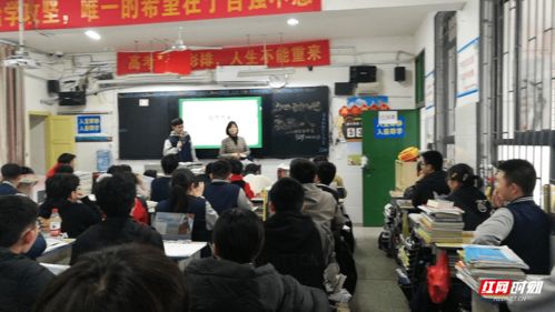 調適考試心情,綻放樂觀之花 邵陽市第六中學開展考前心理減壓輔導