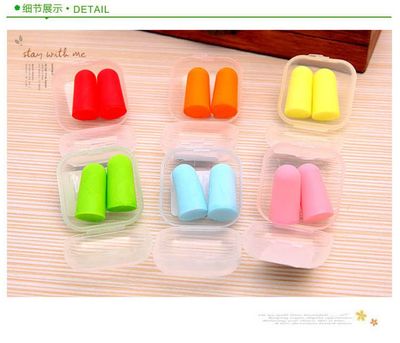 防噪音耳塞 專(zhuān)業(yè)睡眠降噪隔音耳塞 男女睡覺(jué)防吵靜音用 防呼嚕聲