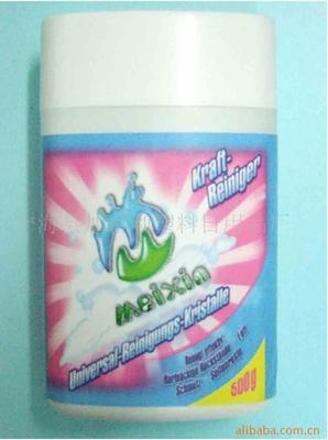 寧海縣加百利塑料日用品廠(chǎng) 洗衣粉產(chǎn)品列表 - 007商務(wù)站-全球網(wǎng)上貿(mào)易平臺(tái)