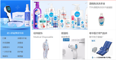 第六屆華人華僑產(chǎn)業(yè)交易會(huì)&ldquo;云開(kāi)幕&rdquo; 開(kāi)啟線(xiàn)上貿(mào)易盛宴