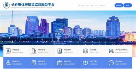 2025年長春網(wǎng)站建設(shè)與軟件開發(fā)新趨勢(shì) 新格最新版實(shí)測(cè)體驗(yàn)